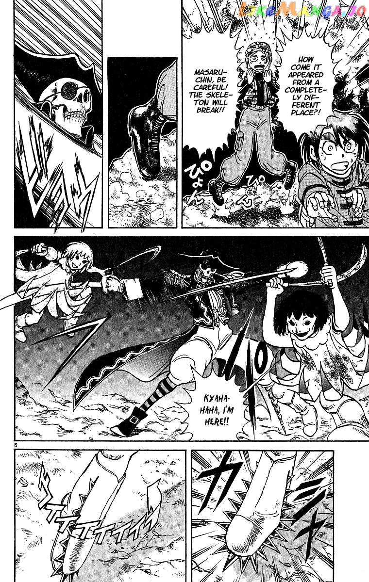 Read Karakuri Circus Manga Online