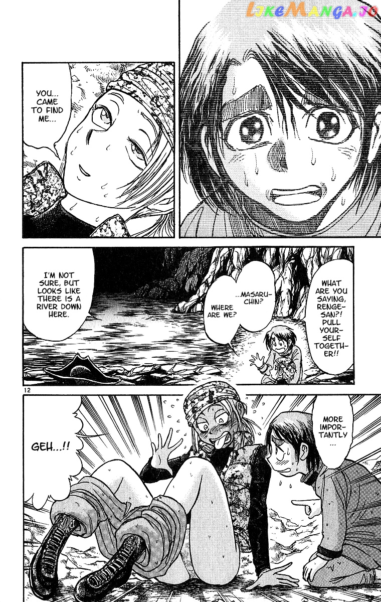 Read Karakuri Circus Manga Online