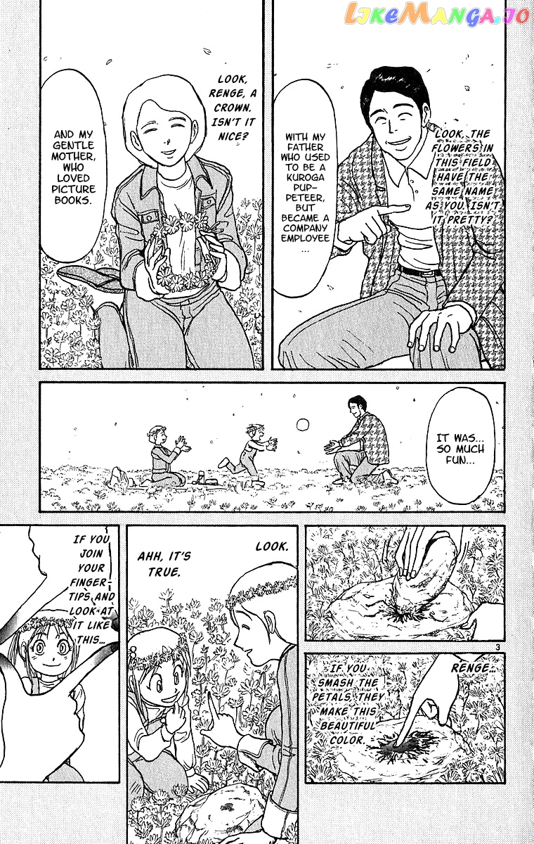Read Karakuri Circus Manga Online