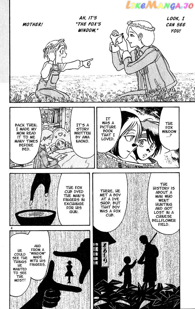 Read Karakuri Circus Manga Online