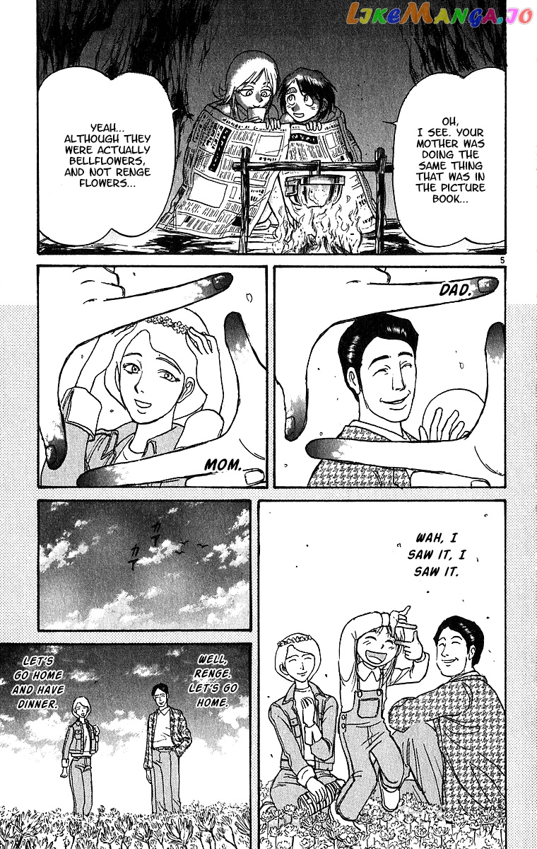 Read Karakuri Circus Manga Online