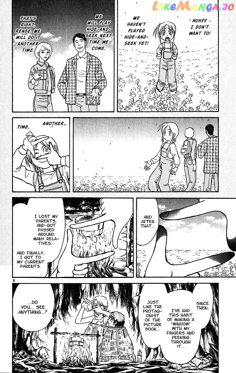 Read Karakuri Circus Manga Online
