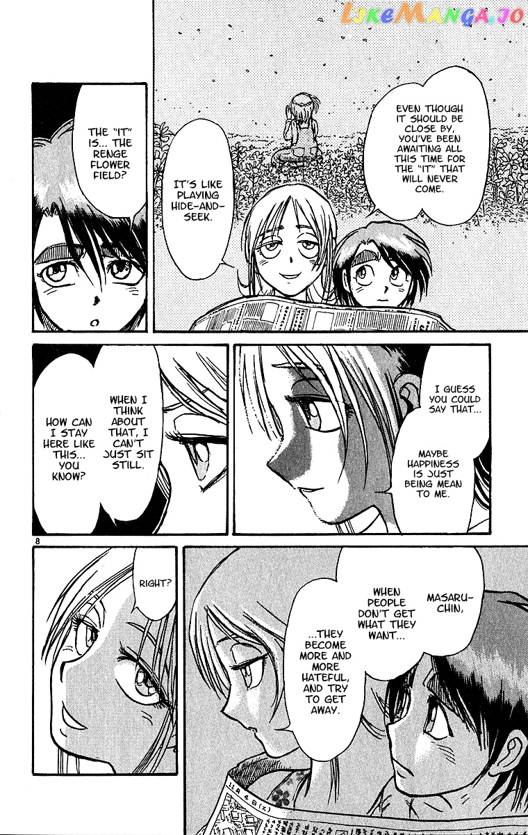 Read Karakuri Circus Manga Online