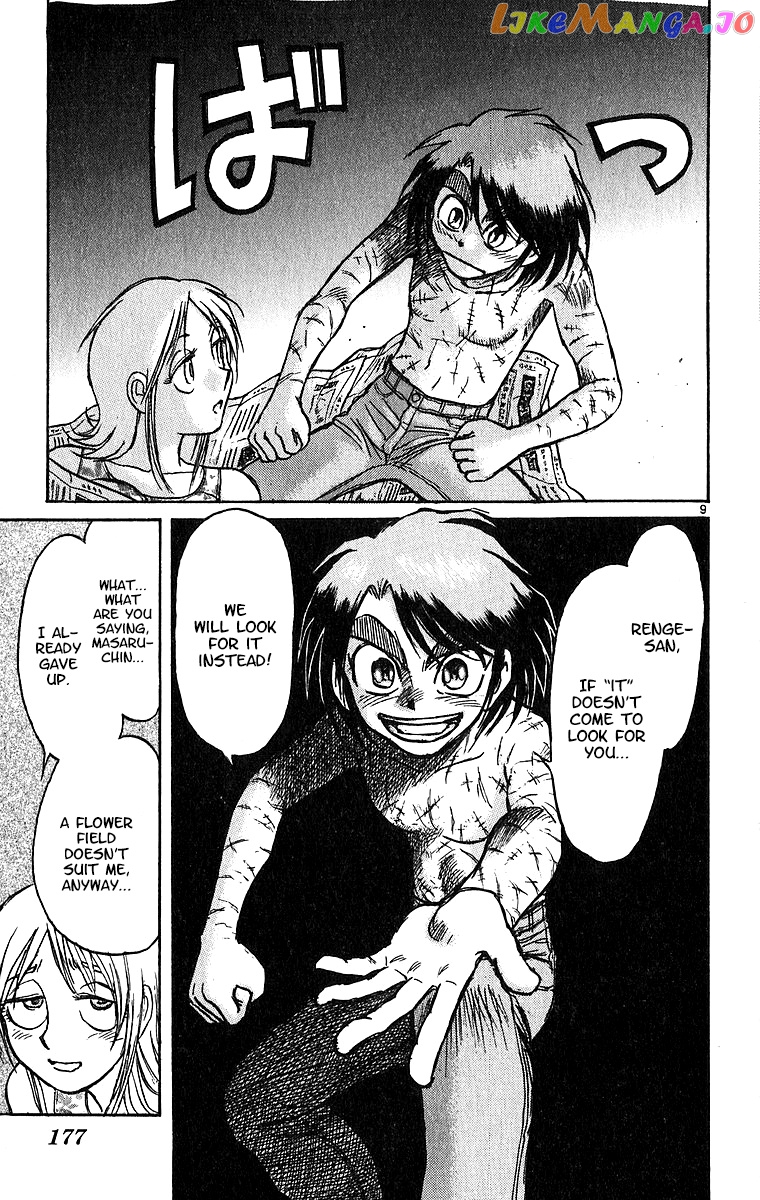 Read Karakuri Circus Manga Online