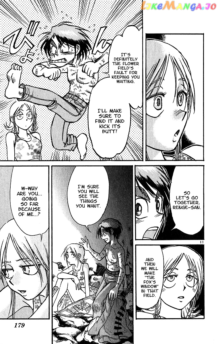 Read Karakuri Circus Manga Online
