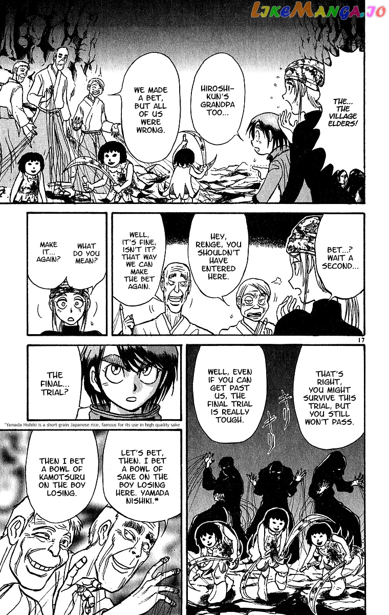 Read Karakuri Circus Manga Online