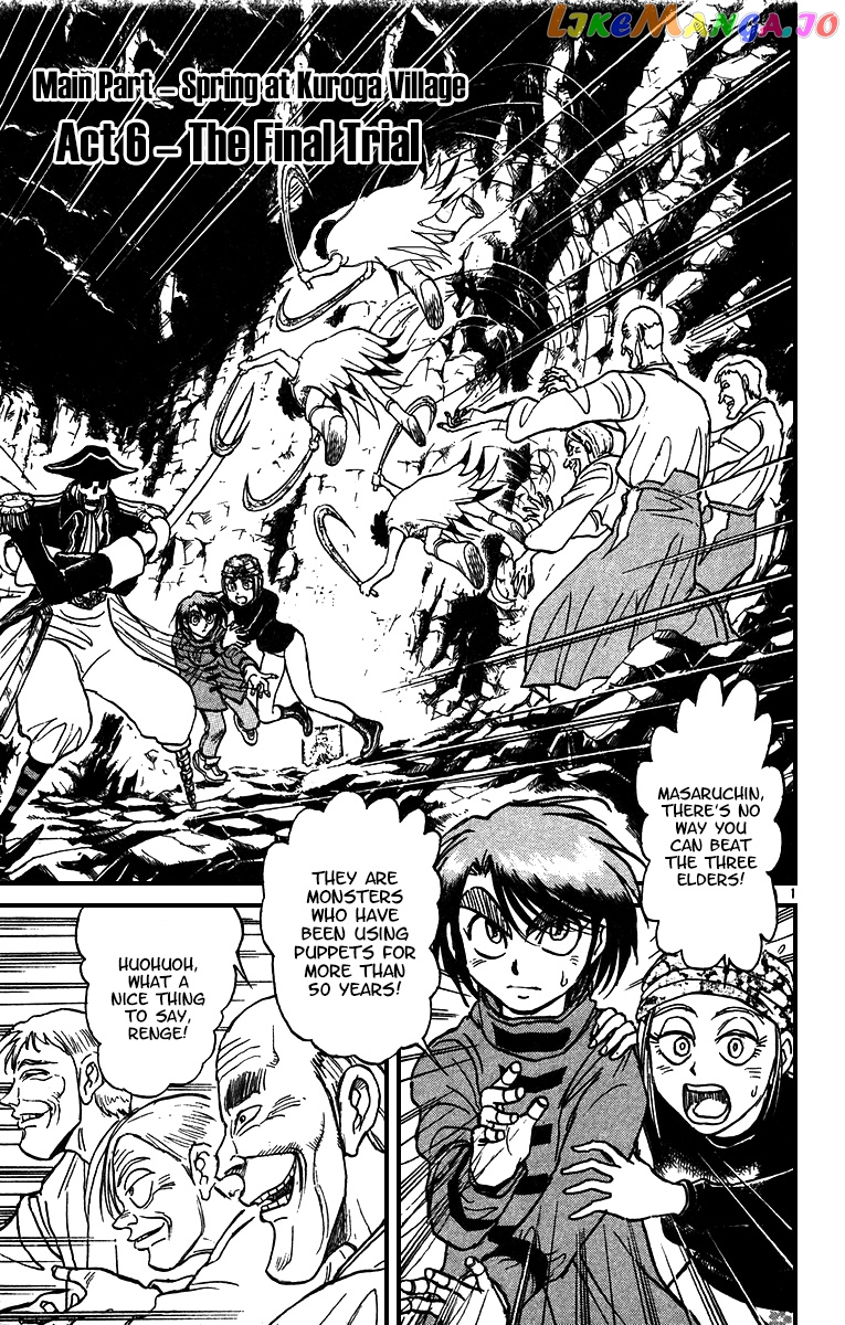 Read Karakuri Circus Manga Online