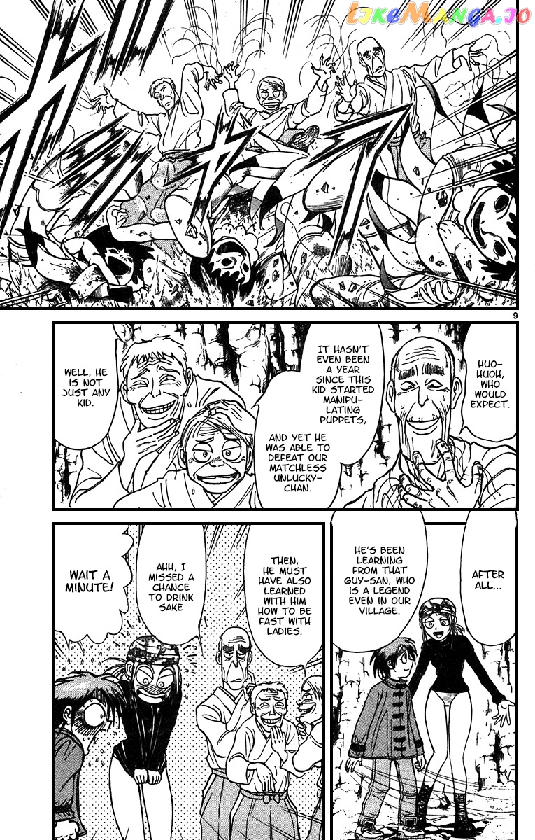 Read Karakuri Circus Manga Online