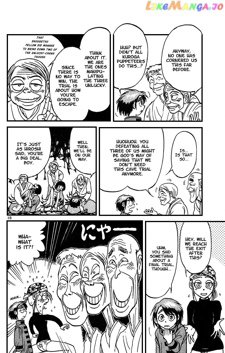 Read Karakuri Circus Manga Online