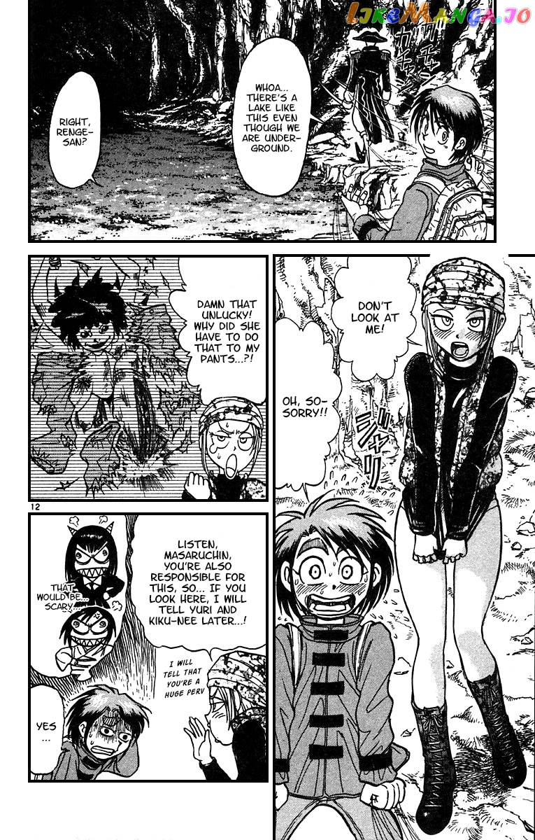 Read Karakuri Circus Manga Online