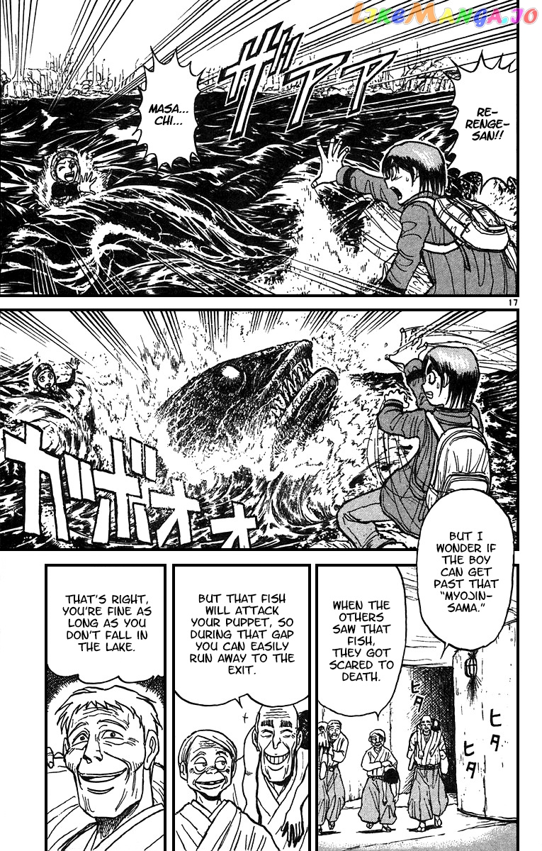 Read Karakuri Circus Manga Online