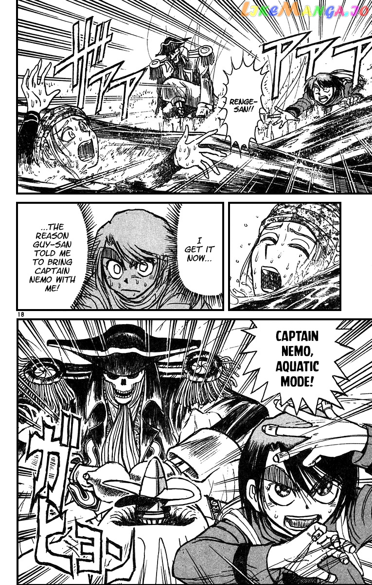 Read Karakuri Circus Manga Online