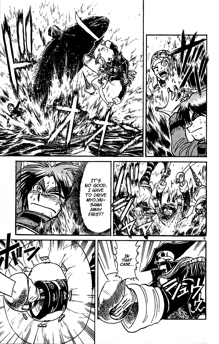 Read Karakuri Circus Manga Online