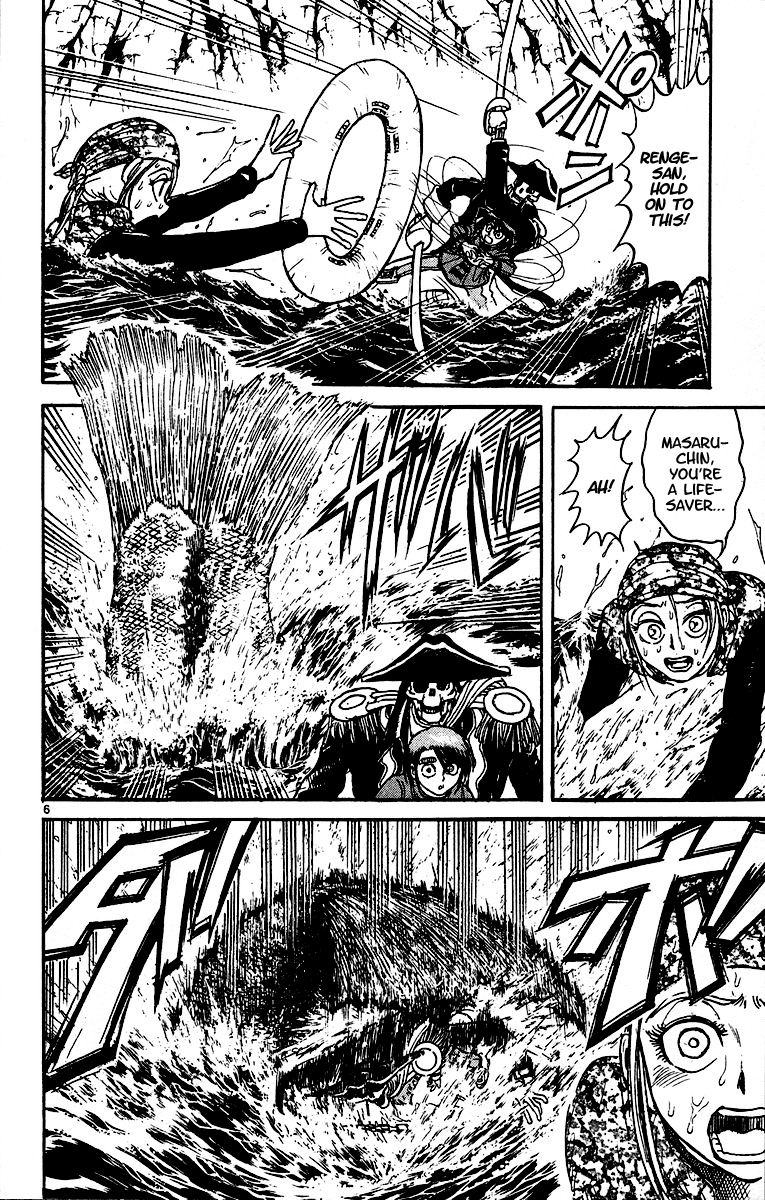 Read Karakuri Circus Manga Online