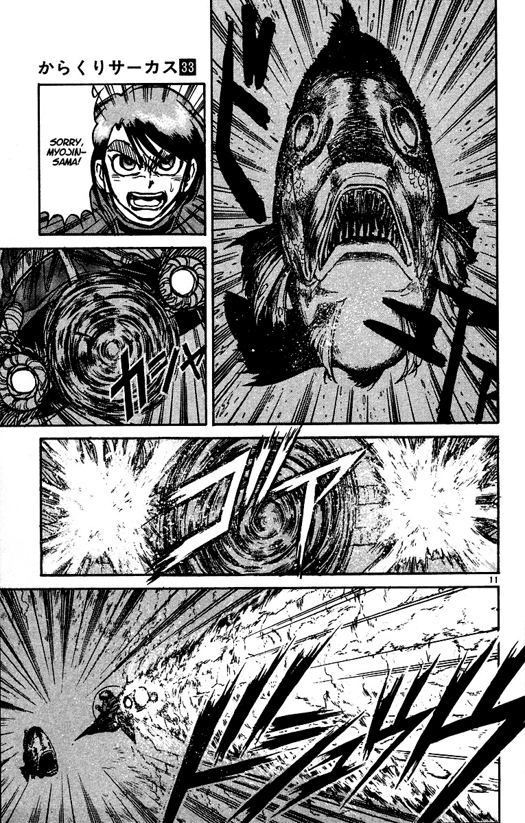 Read Karakuri Circus Manga Online