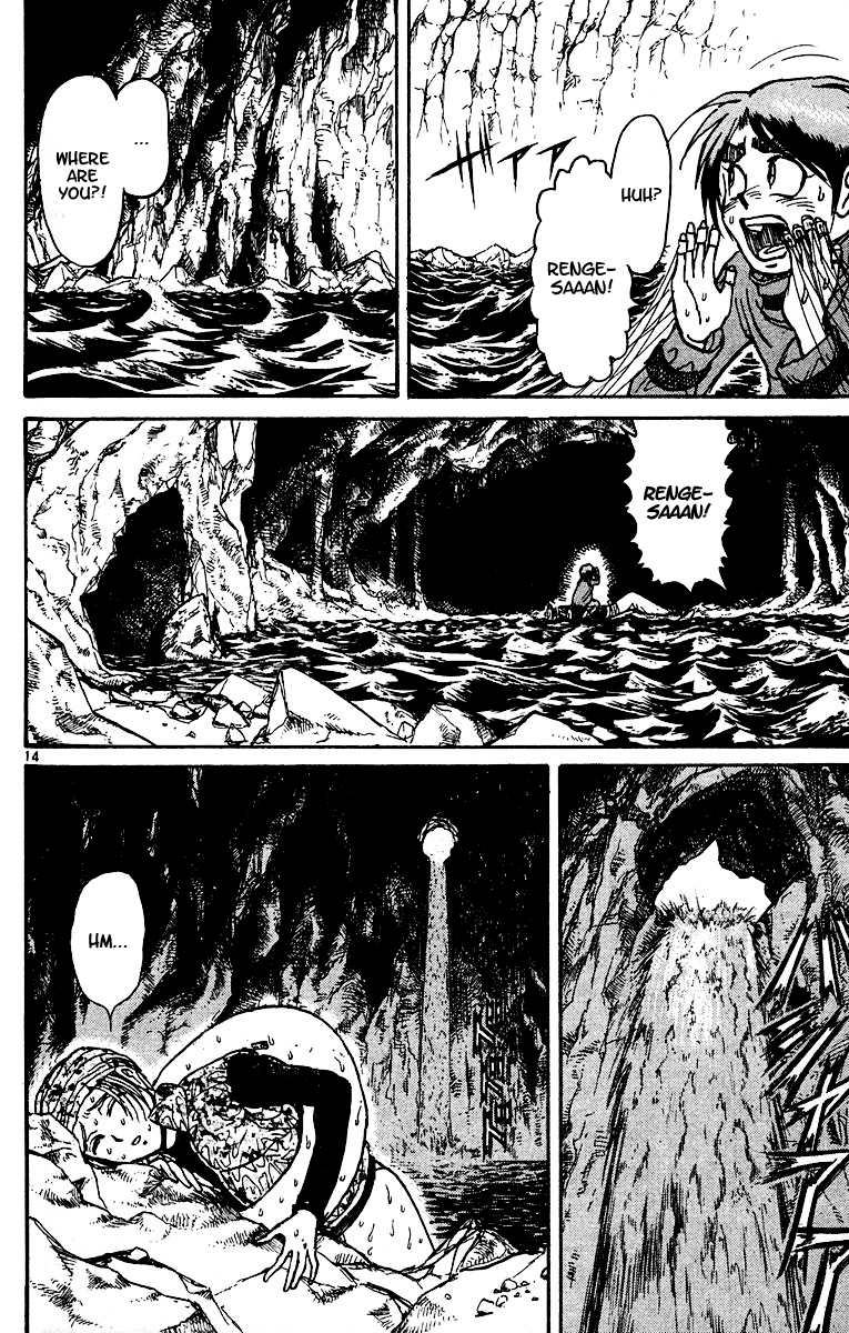 Read Karakuri Circus Manga Online