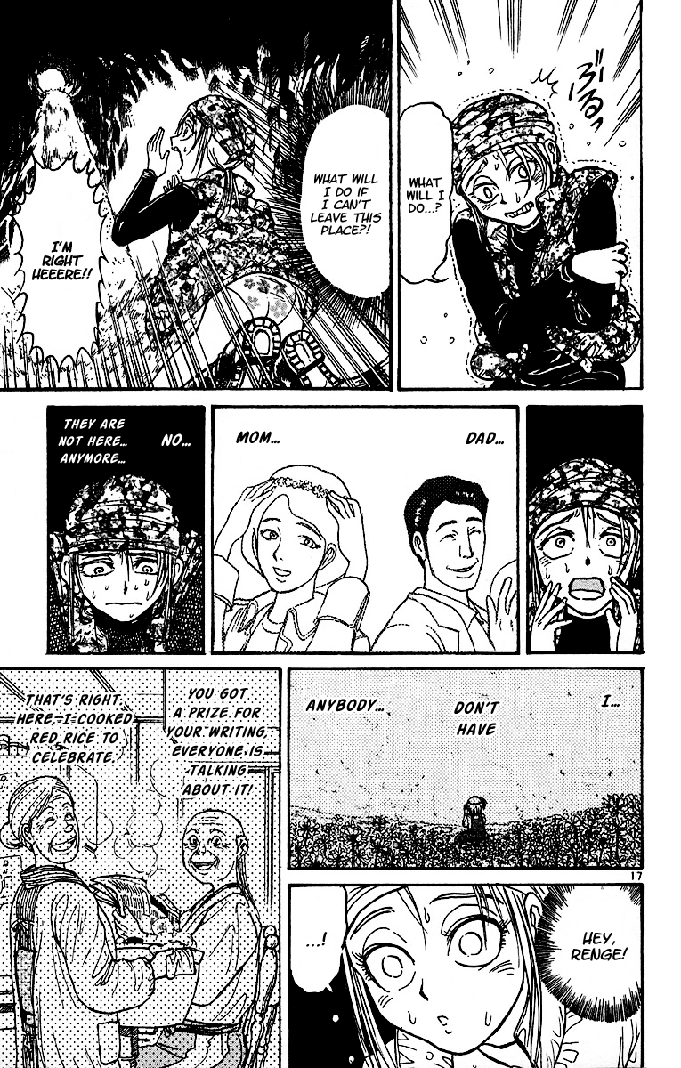 Read Karakuri Circus Manga Online