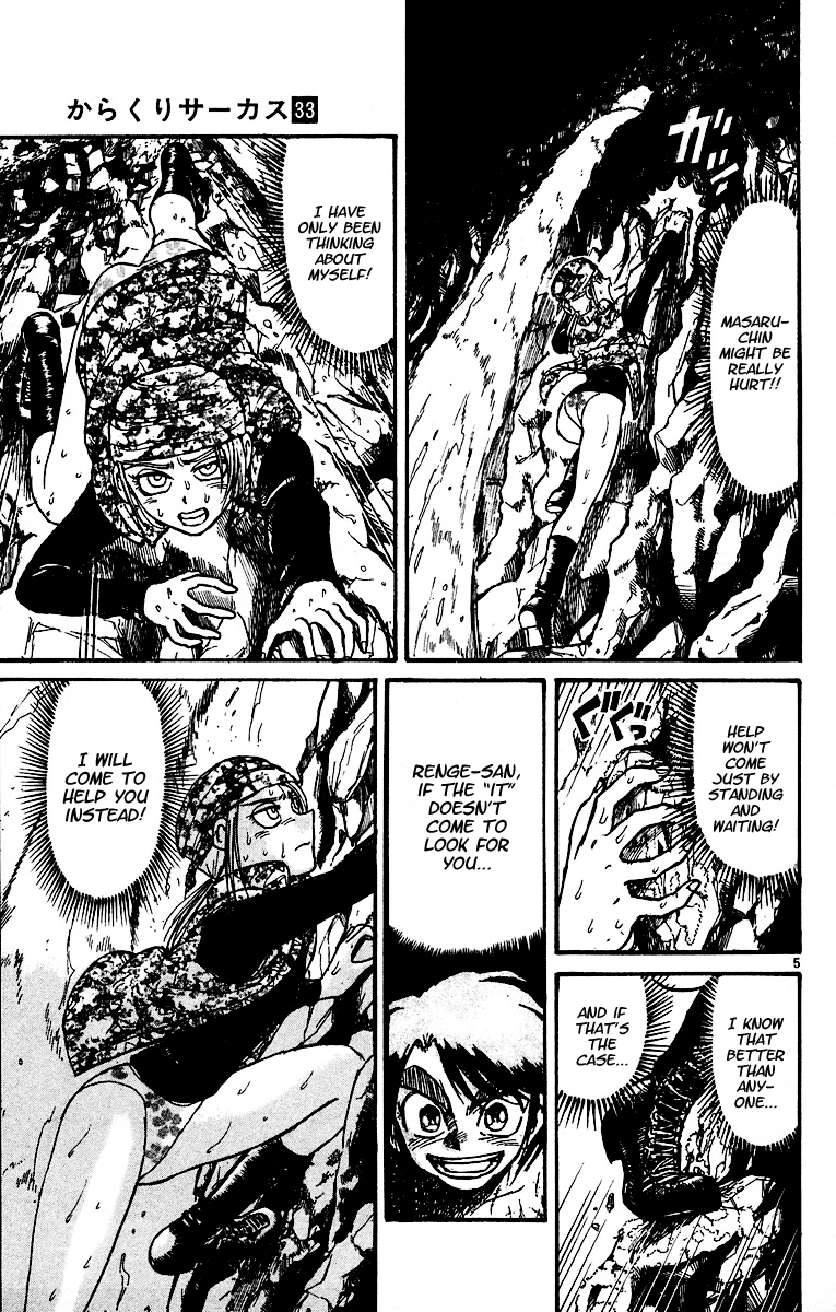 Read Karakuri Circus Manga Online