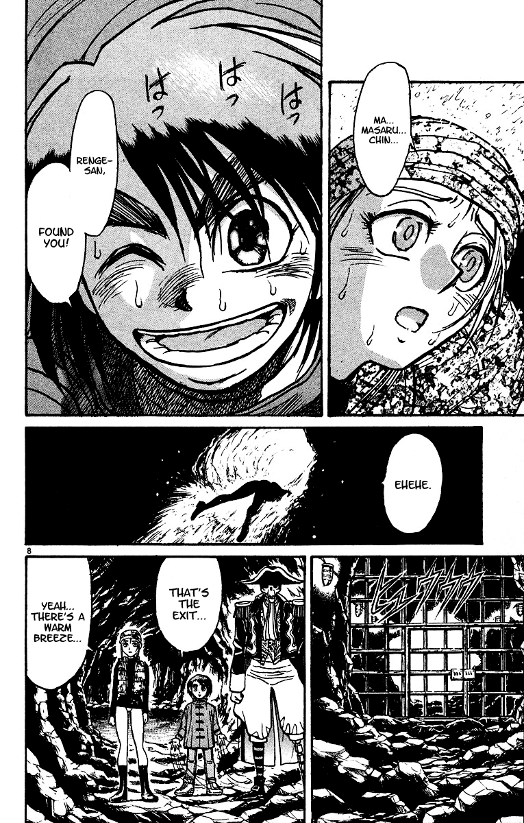 Read Karakuri Circus Manga Online