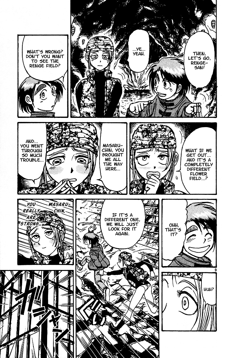 Read Karakuri Circus Manga Online