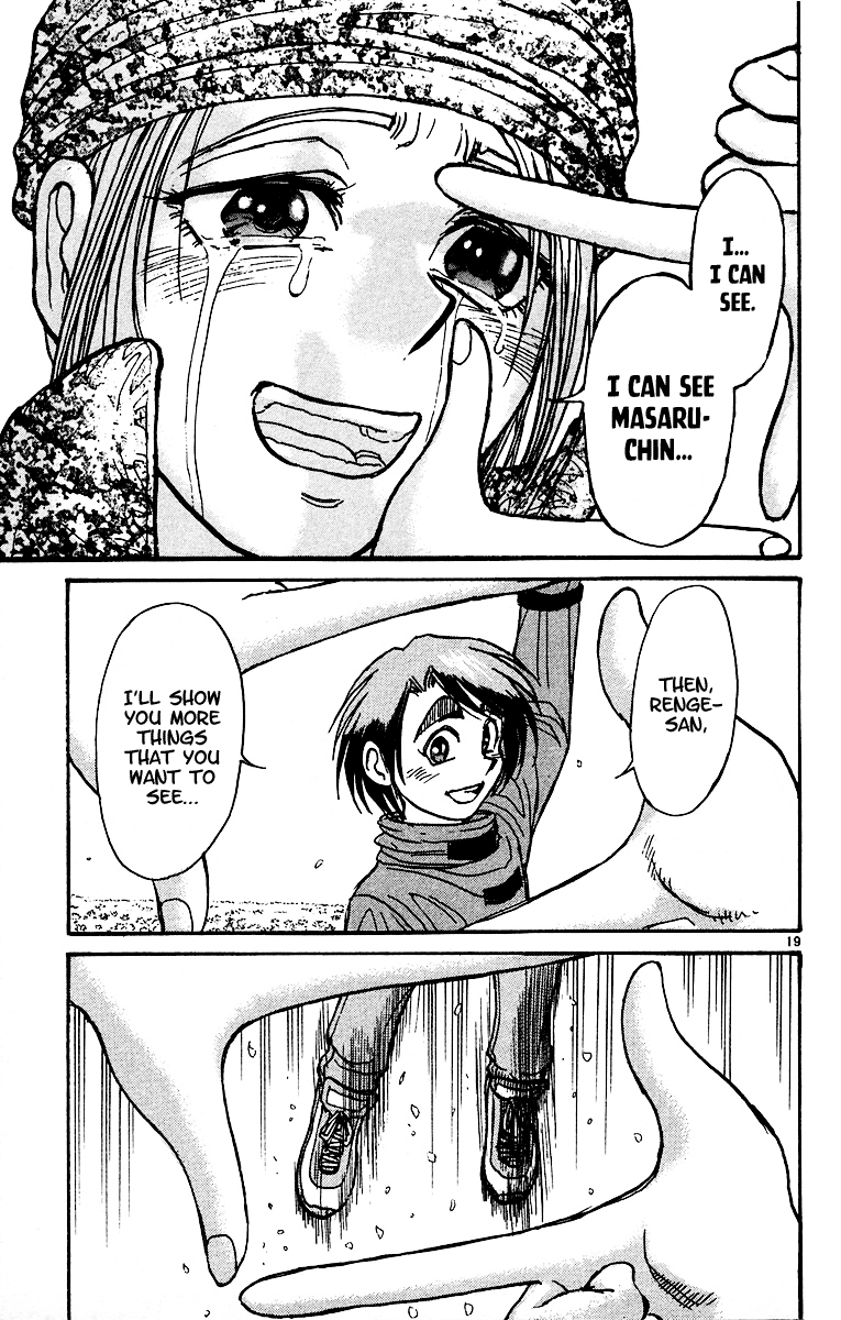Read Karakuri Circus Manga Online
