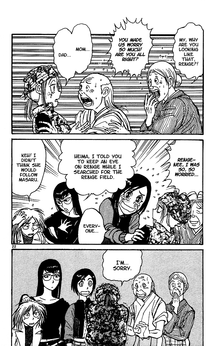 Read Karakuri Circus Manga Online