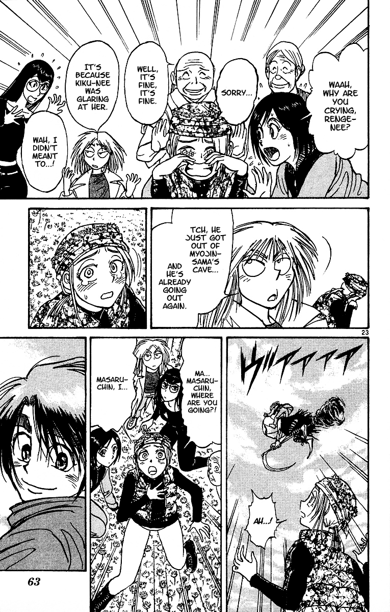 Read Karakuri Circus Manga Online