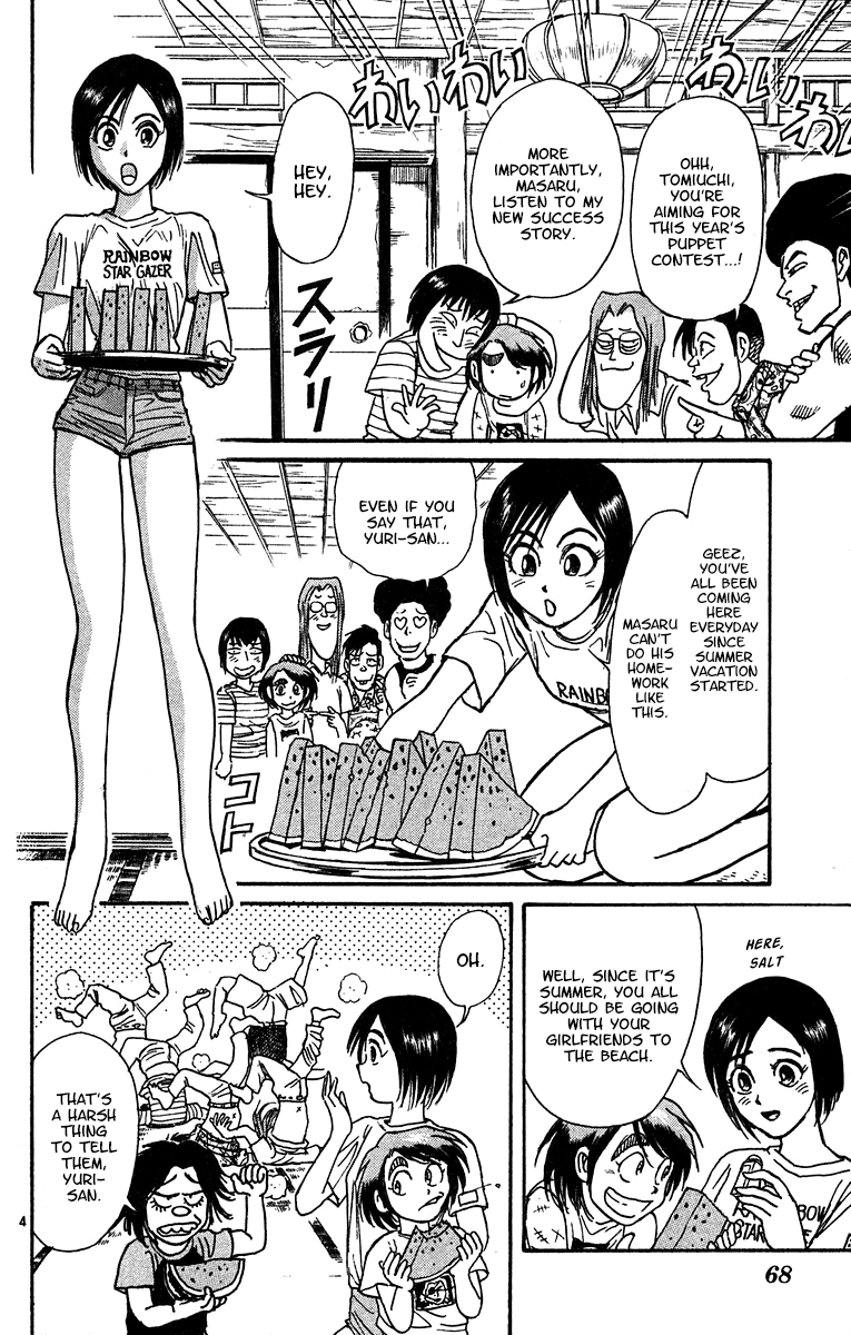 Read Karakuri Circus Manga Online