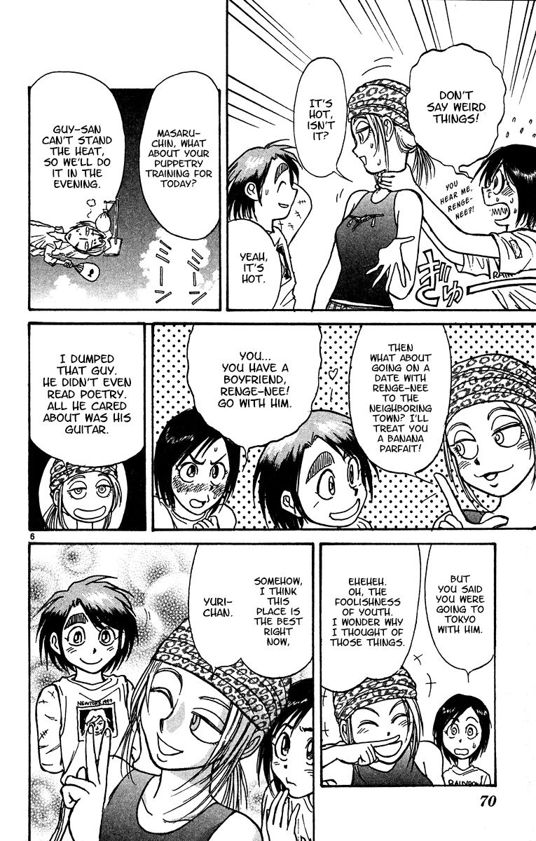 Read Karakuri Circus Manga Online