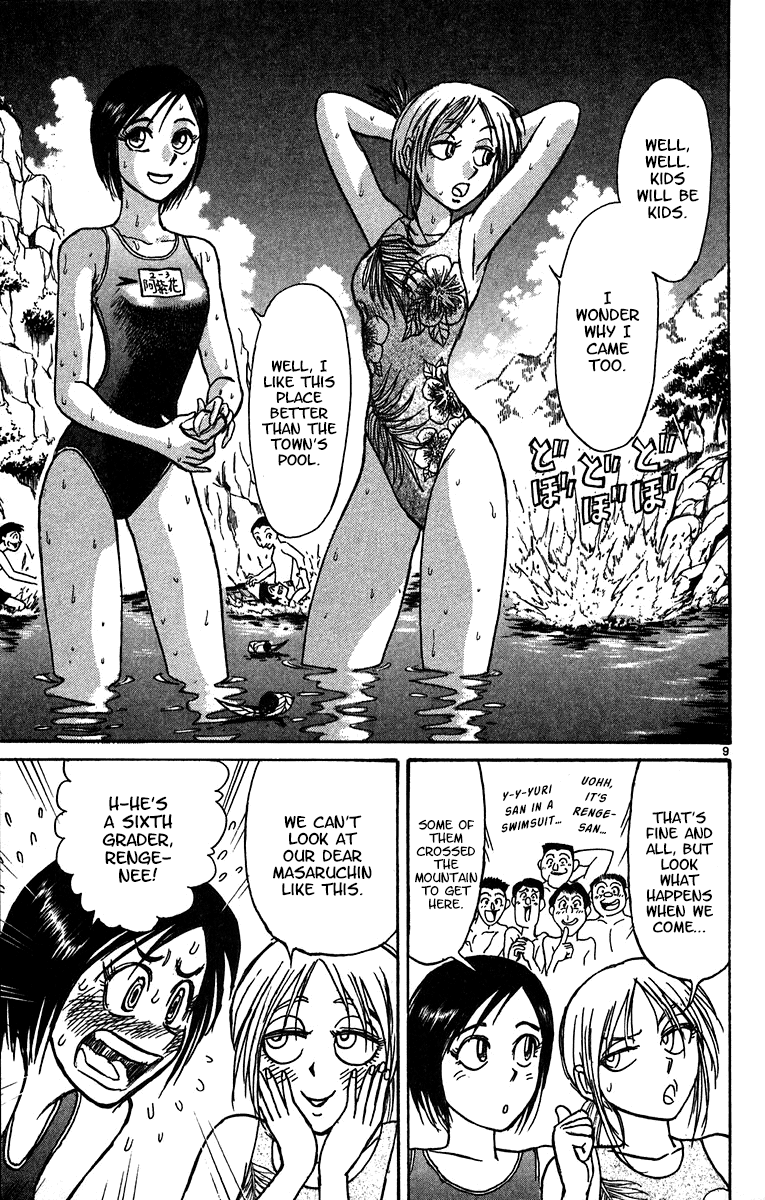 Read Karakuri Circus Manga Online
