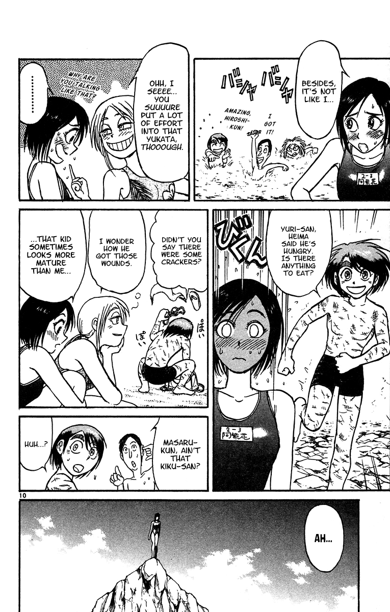 Read Karakuri Circus Manga Online