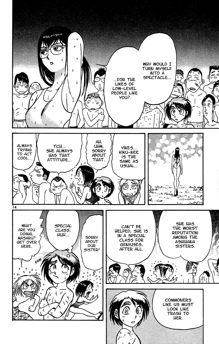Read Karakuri Circus Manga Online
