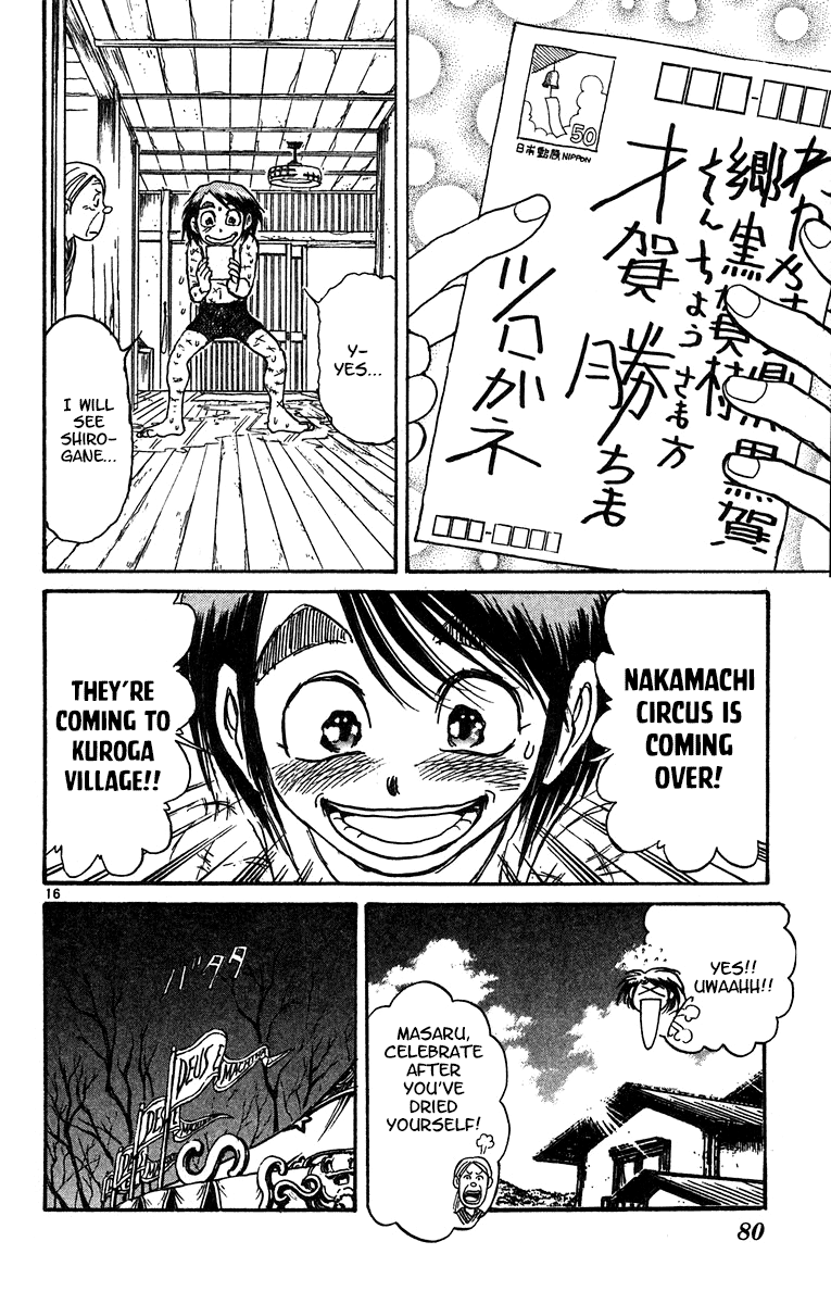 Read Karakuri Circus Manga Online