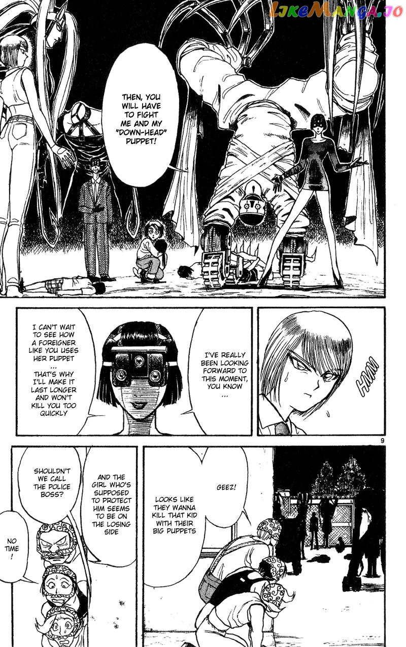 Read Karakuri Circus Manga Online
