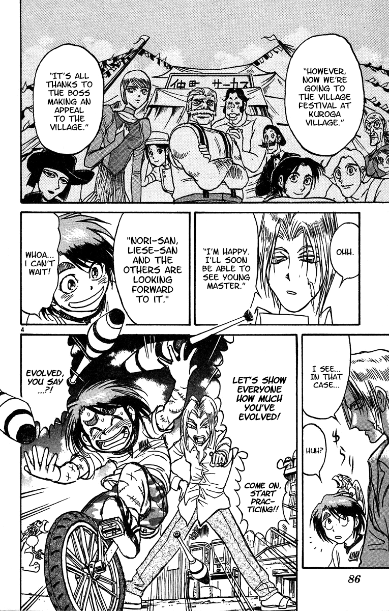Read Karakuri Circus Manga Online