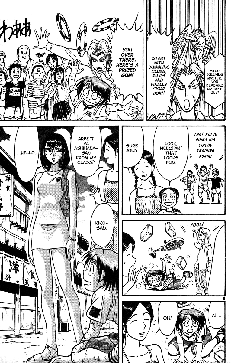 Read Karakuri Circus Manga Online