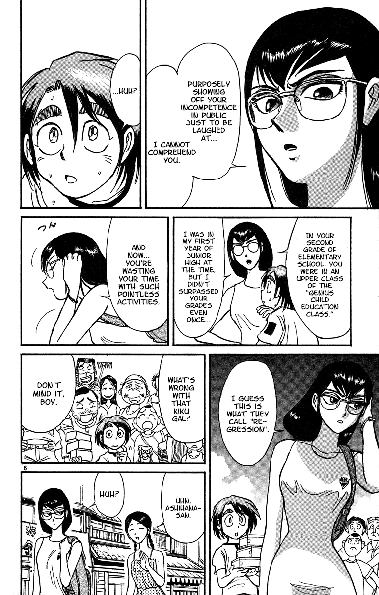 Read Karakuri Circus Manga Online
