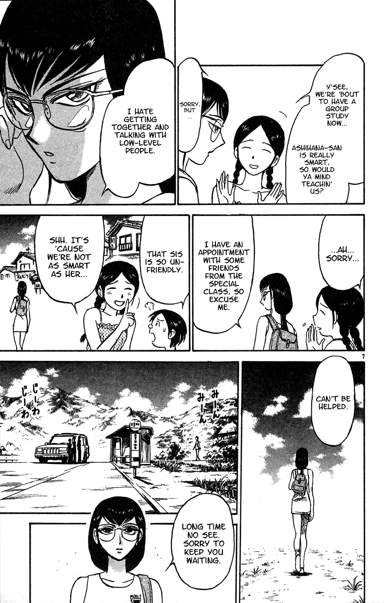 Read Karakuri Circus Manga Online
