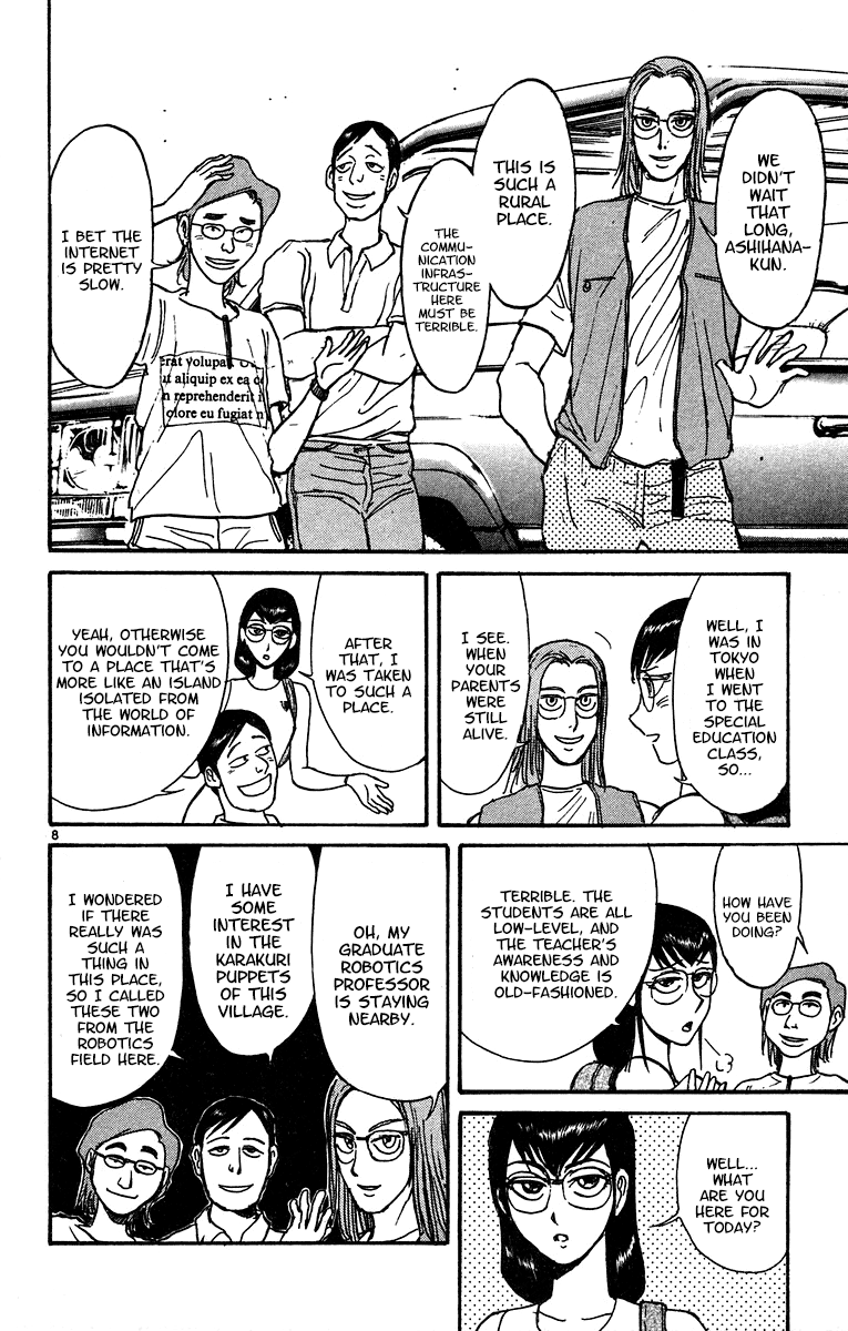 Read Karakuri Circus Manga Online