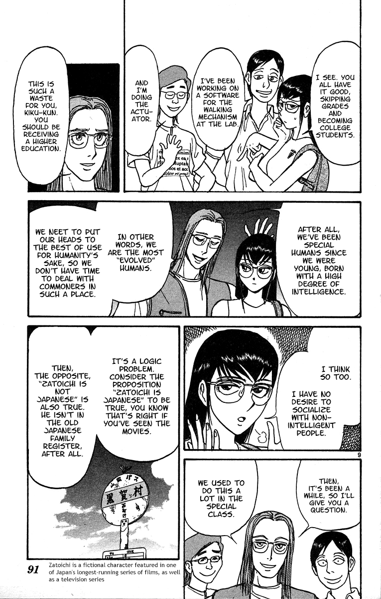 Read Karakuri Circus Manga Online
