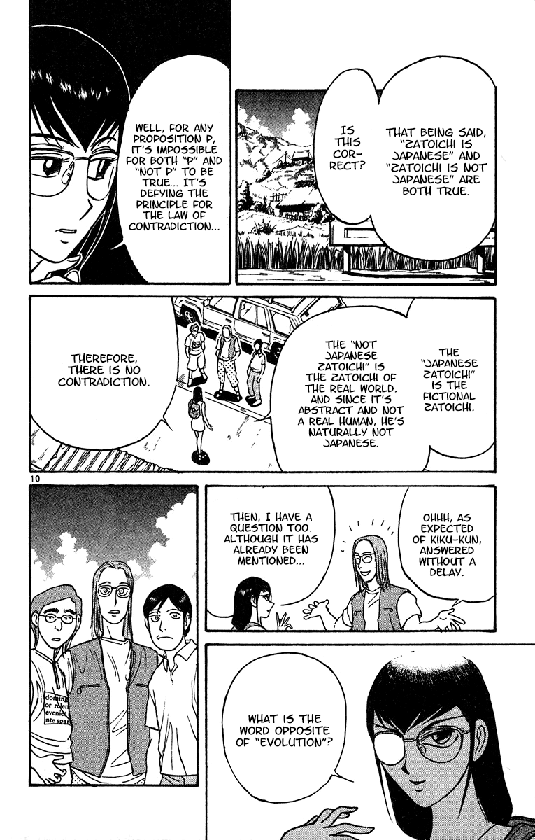 Read Karakuri Circus Manga Online