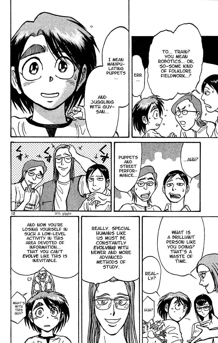 Read Karakuri Circus Manga Online