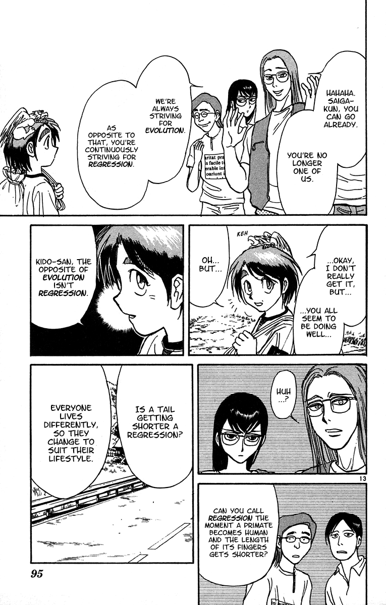 Read Karakuri Circus Manga Online