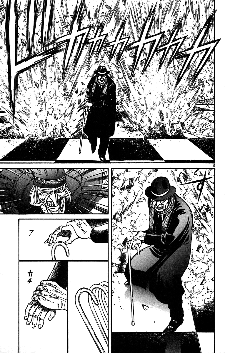 Read Karakuri Circus Manga Online