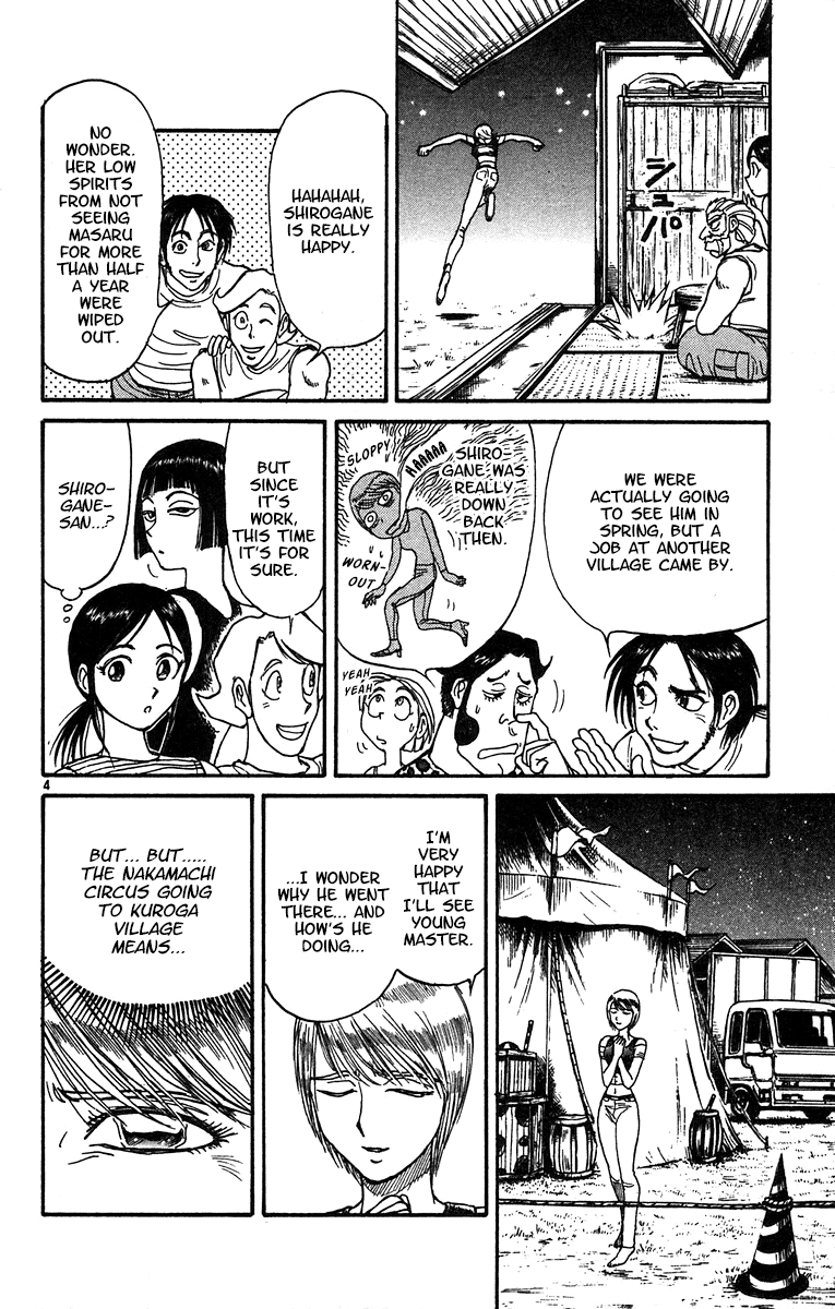 Read Karakuri Circus Manga Online