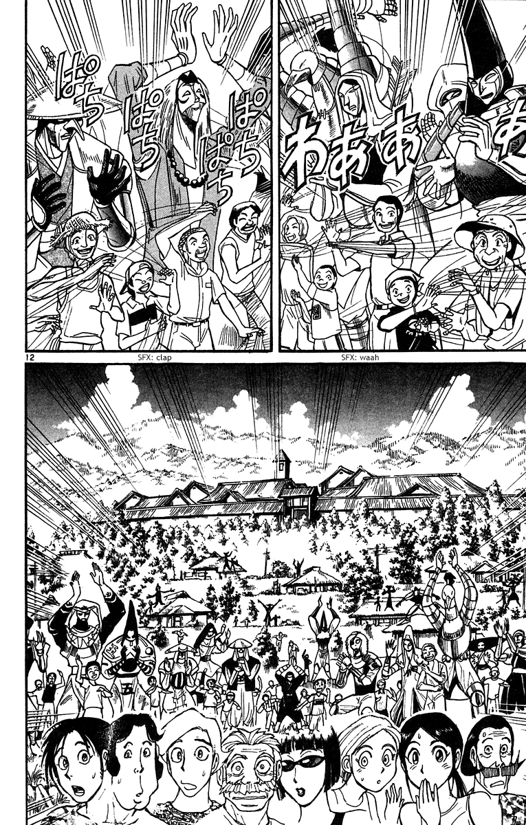 Read Karakuri Circus Manga Online