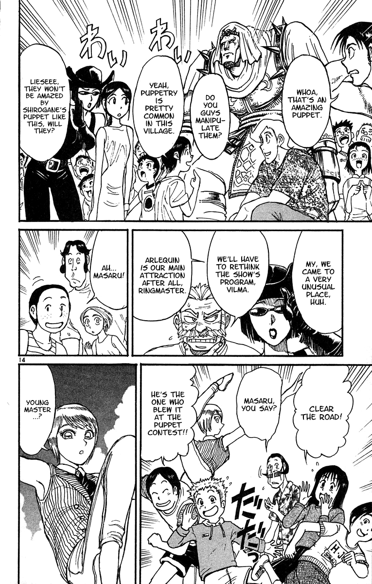 Read Karakuri Circus Manga Online