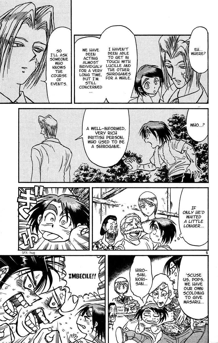 Read Karakuri Circus Manga Online
