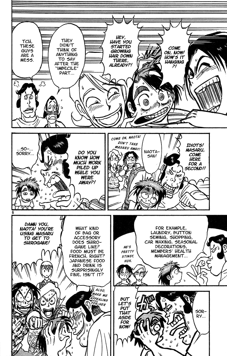 Read Karakuri Circus Manga Online