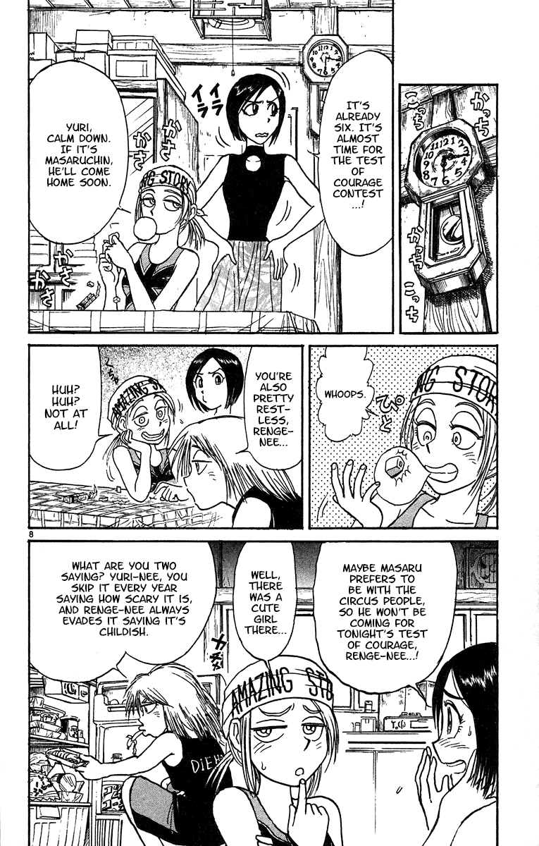 Read Karakuri Circus Manga Online